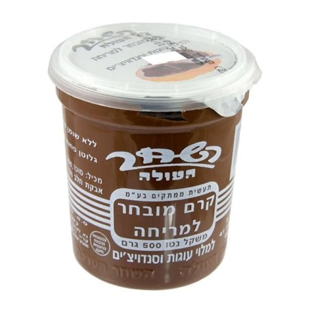 Hashachar Chocolate Flavored Spread - Dairy